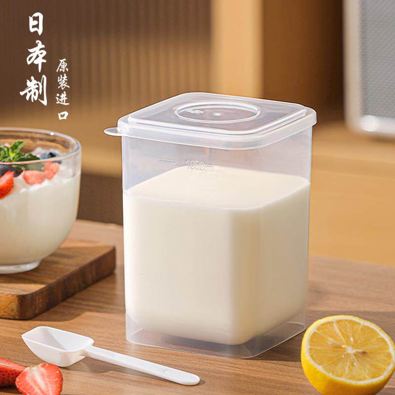 日本进口酸奶杯保鲜盒冰箱冷藏储物盒自制酸奶发酵容器带盖保鲜罐