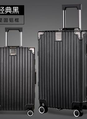 正品行李箱拉杆箱框旅行箱万向轮20女男242密码小6寸铝大容量蓝色