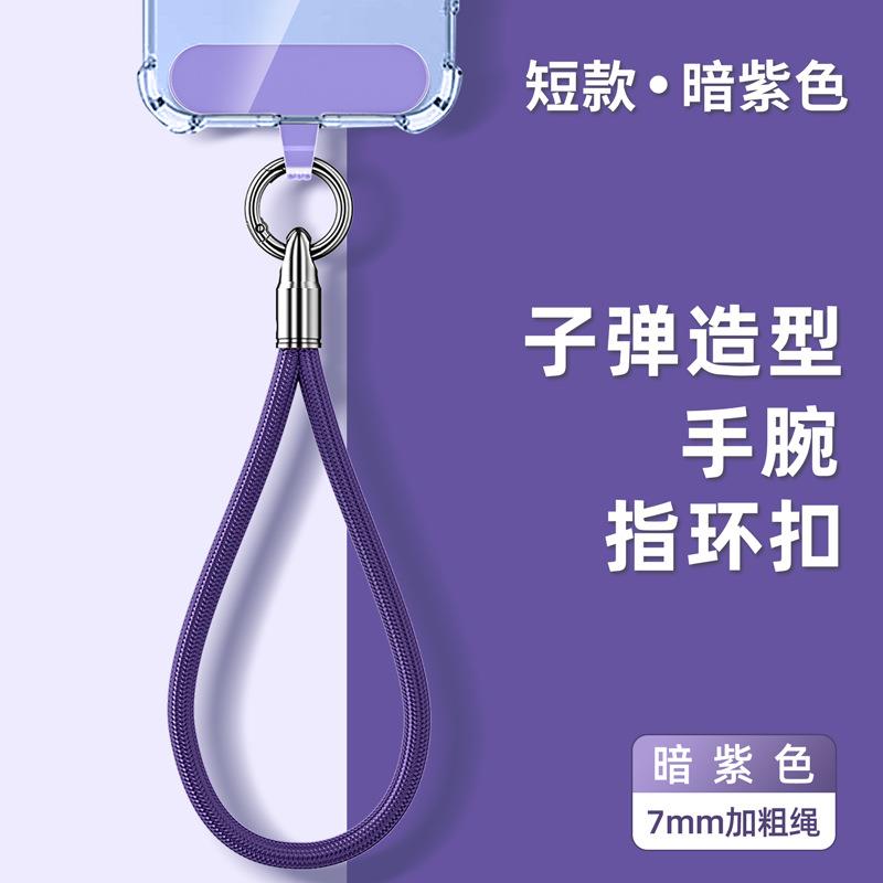 手机挂绳斜挎可背挂脖绳短腕手腕绳指环扣防丢带垫片防摔涤沦手绳