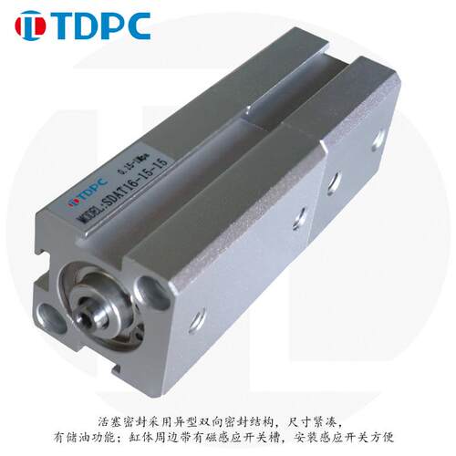 SDAT50X50-20复动多位置气缸SDAT63/80/100/125 通达气缸 TDPC