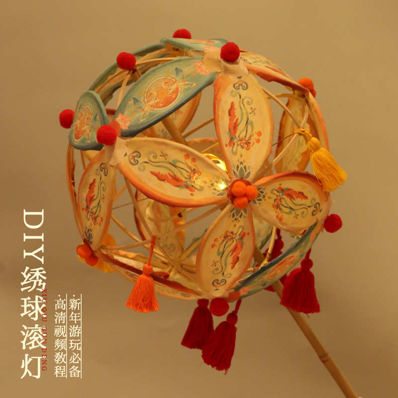 传统非遗国潮滚灯材料包手工diy绣球古风新中式儿童小竹编布灯笼