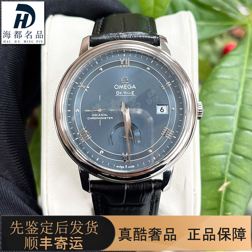 98新欧米茄男士手表全自动机械碟飞系列腕表424.13.40.21.03.002