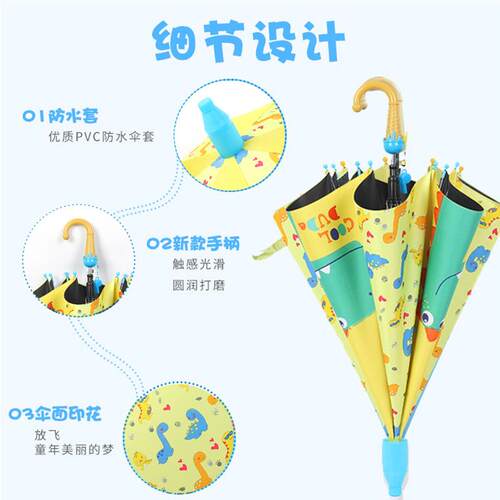 新款直销冰激凌柄防水套卡通儿童伞长柄广告雨伞可定logo制学生宝