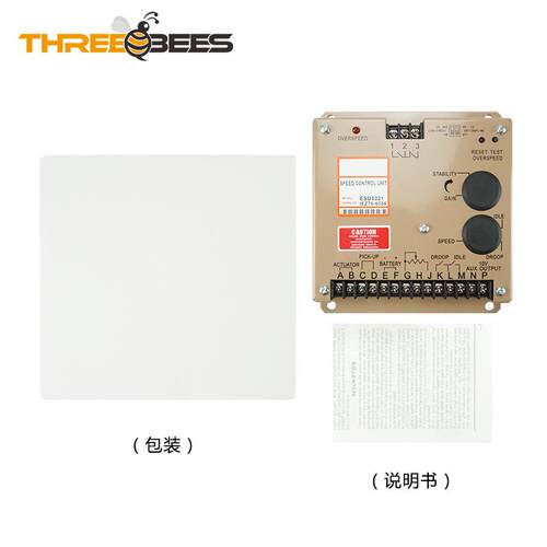 发电机调速板ESD5221速度控制器电调板