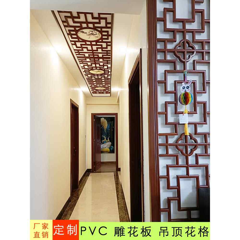 雕刻板定制Pvc花网切割背景装饰实木隔断客厅过道天花板花板定制