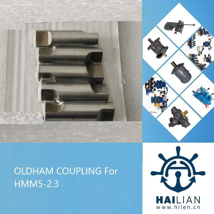 BUAER HMM5-2. 十字头联轴器OLDHAM COUPLING