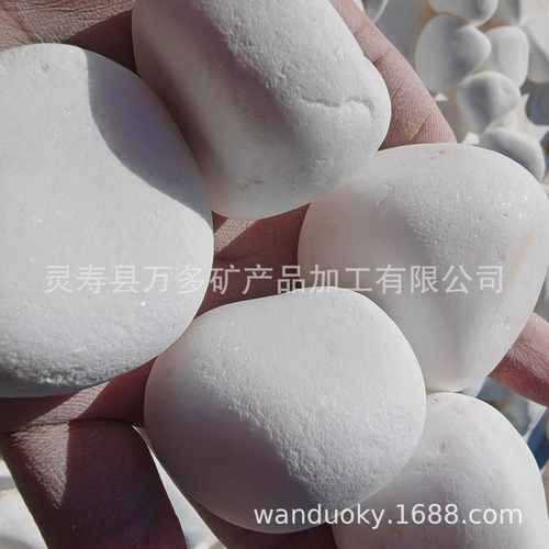 色供应五彩鱼缸园林雨花石白色抛光鹅卵石盆栽厂家鹅卵石机制