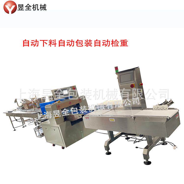 全自动发卡点卡包装机说明书积分卡红包自动计数伺服包装机