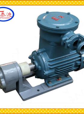 CB-B40JZ齿轮油泵防爆电机组装置配电机Y100L1-42.2KW