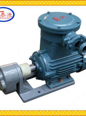CB-B40JZ齿轮油泵防爆电机组装置配电机Y100L1-42.2KW