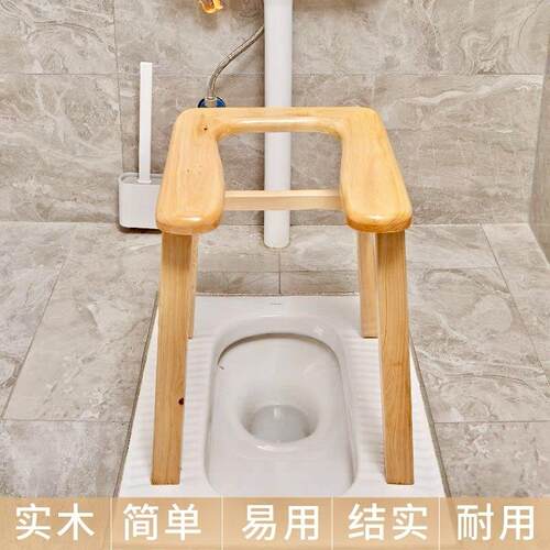 实木坐便器老人U型坐便椅孕妇残疾人移动马桶凳上厕所蹲便器家用