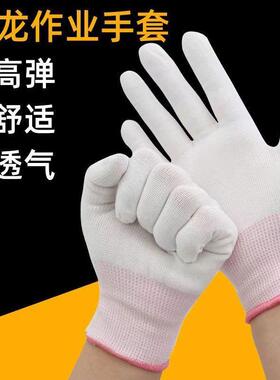白手套礼物仪汗布盘串珠文玩开车劳保透气黑色工厂作业防滑薄