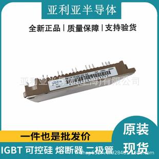 7MBR100XRE120 50功率半导体igbt晶闸管现货 507MBR100XXA065