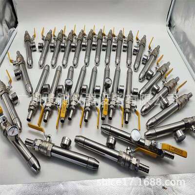 SC-IPX56-JN手持式防喷水试验装置IPX56防水等级