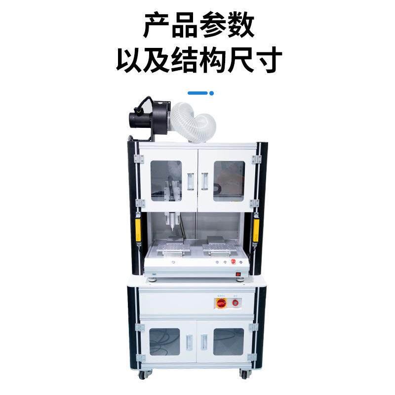 苏州落地式双轨直喷等离子清洗机 半导体屏幕表面清洗活化处理
