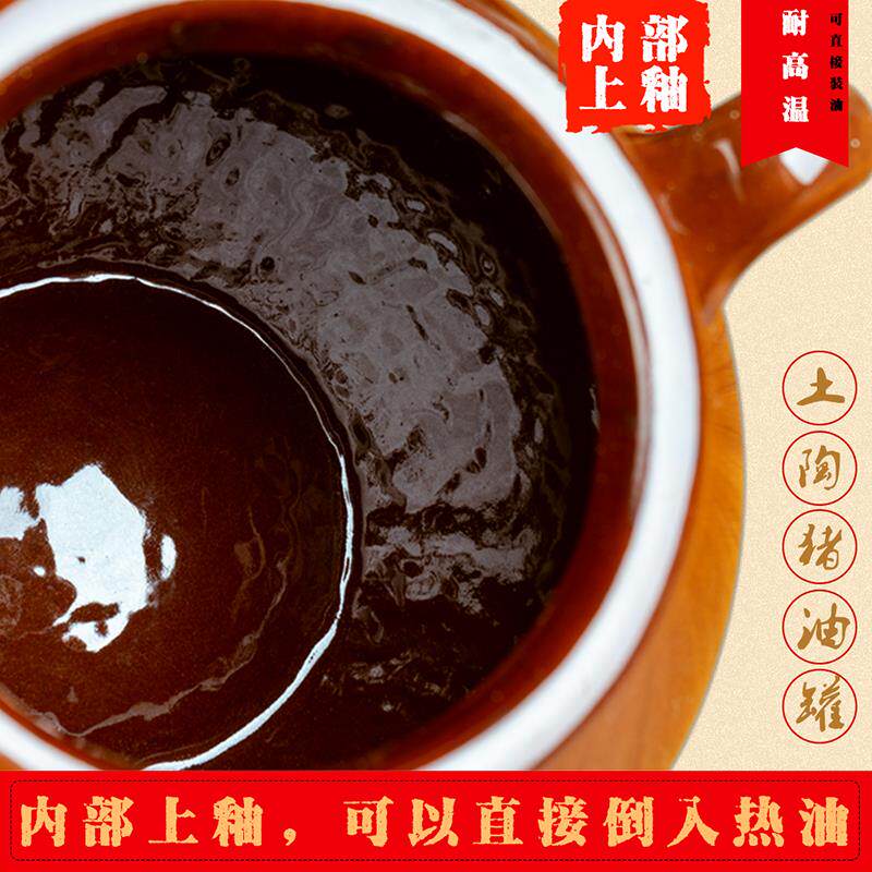 老式油罐猪油坛子土陶耐高温罐子厨房腌肉家用储物罐容器陶瓷之军