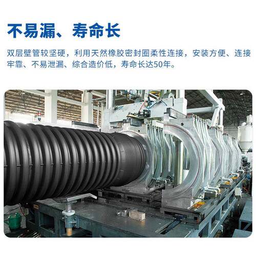 锋牌HDPE双壁波纹管dn600大口径埋地排污管高密度聚乙烯sn8排水管