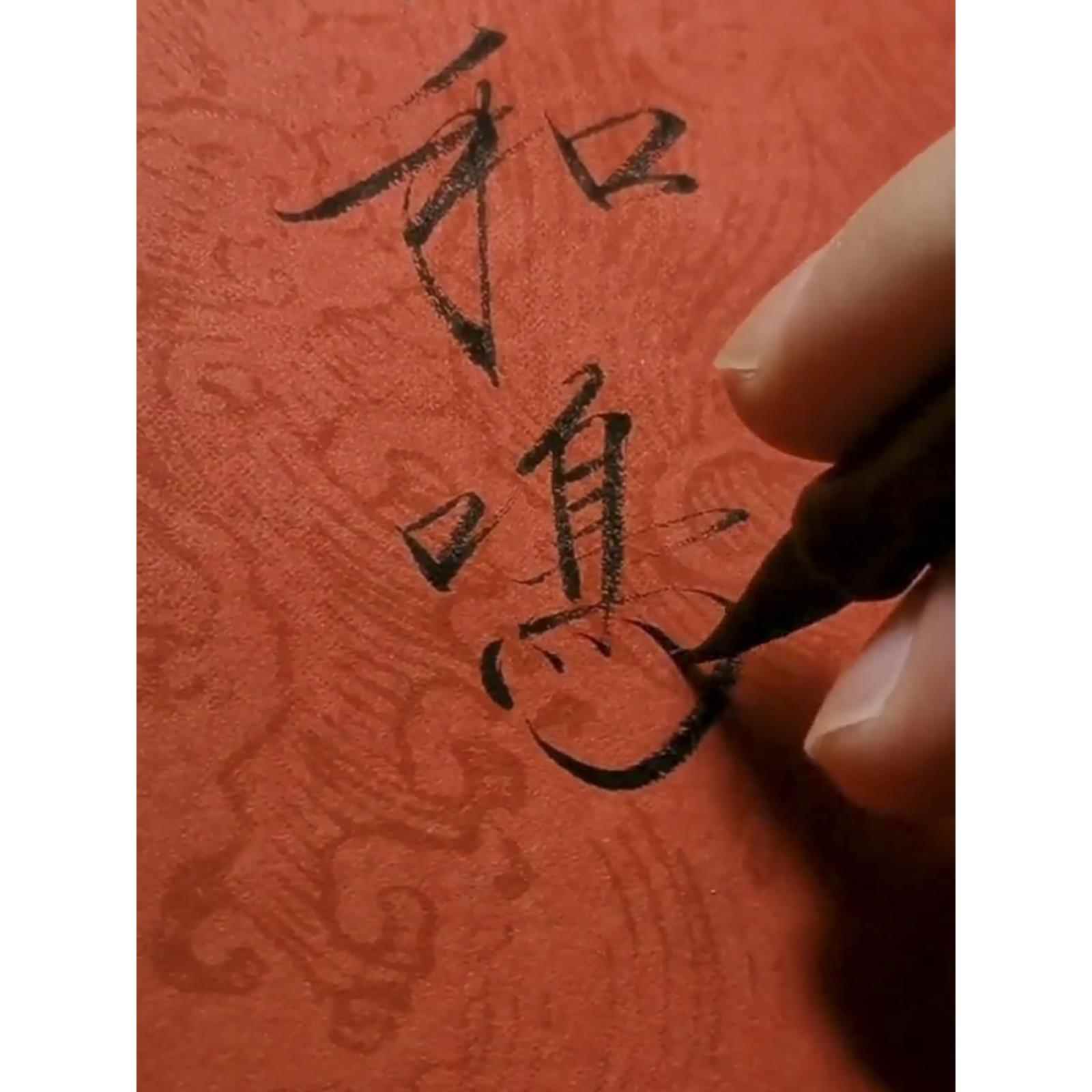 鹤瑞周三颂笔庄瘦金体毛笔小楷紫毫羊毫兼毫毛笔老师推荐瘦金毛笔