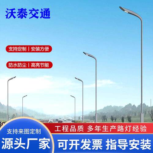 LED路灯户外道路照明路灯臂双臂低臂市电路灯LED路灯厂家