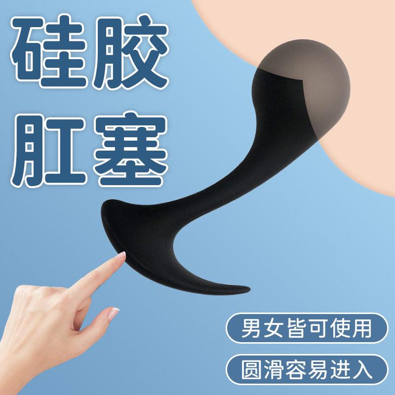 小号异形肛塞尾巴外出长期佩戴刺激阴蒂后庭扩肛器男用sm肛门玩具