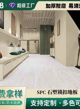 spc石塑锁扣地板加厚静音防水环保无醛pvc卡扣式石晶地板wpc地板