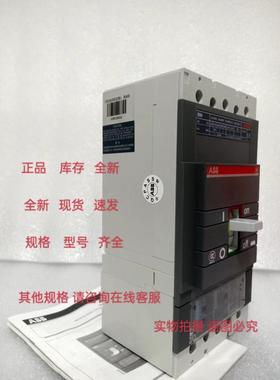 ABB断路器S3N250 S3H S4N S4H S5N400 S5H S6N S6H S7NS7HS7S可选