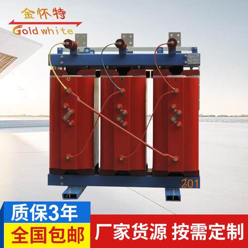 专业生产高压隔离变压器ZSC-400大功率整流变压器