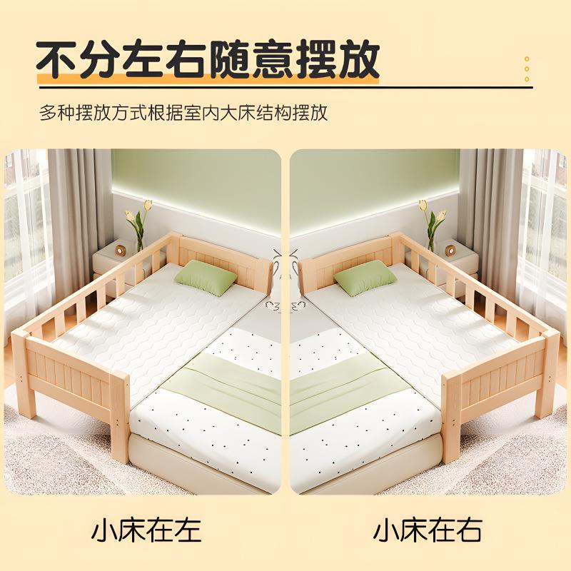 订童床纯实木男孩女儿孩单拼人小床婴儿宝宝床PJC02加可宽床边床