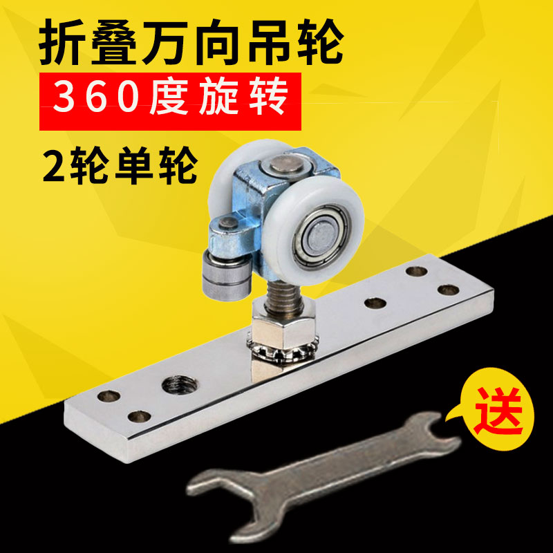 折叠门万向吊轮小号单轮2轮静音上木门移K门滑轮配件轨道吊轨吊门