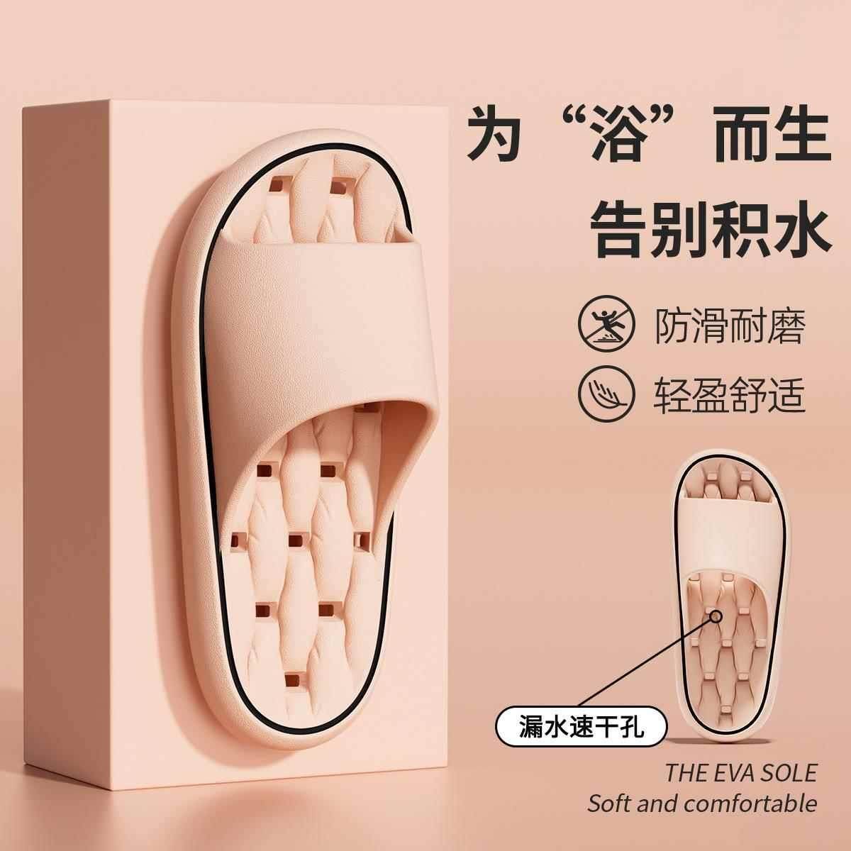 2024爆款女士浴室洗澡凉拖鞋防滑耐磨速干静音情侣踩屎感凉拖鞋批