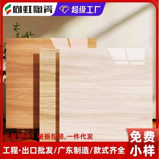 佛山亮光木纹砖800x800地砖仿实木瓷砖客厅卧室地板砖全瓷防滑砖