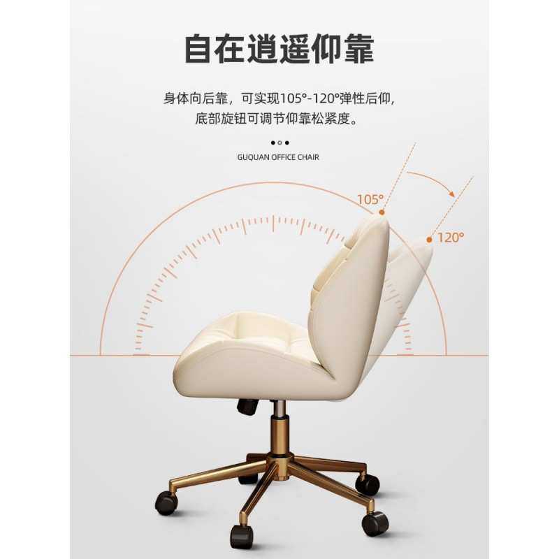 轻奢电脑椅家用久坐舒适女生卧室化妆椅书房书桌椅写字凳靠背椅子,商业/办公家具,办公电脑椅/职员椅,淘宝优惠券,粉丝福利购,淘宝优惠卷