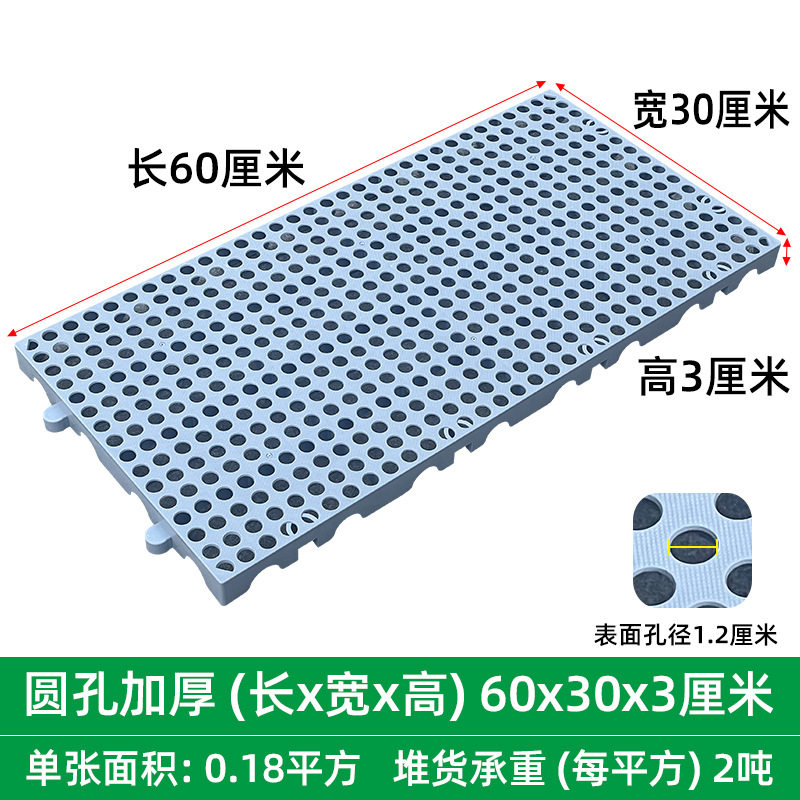 垫床防潮神器打地铺榻榻米床架平替床垫隔板地台床物流垫板排骨架,包装,塑料托盘,淘宝优惠券,粉丝福利购,淘宝优惠卷