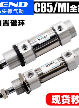 小型气动不锈钢迷你气缸MI10/12/16/20/25-10*25X30X50X75-S-CA