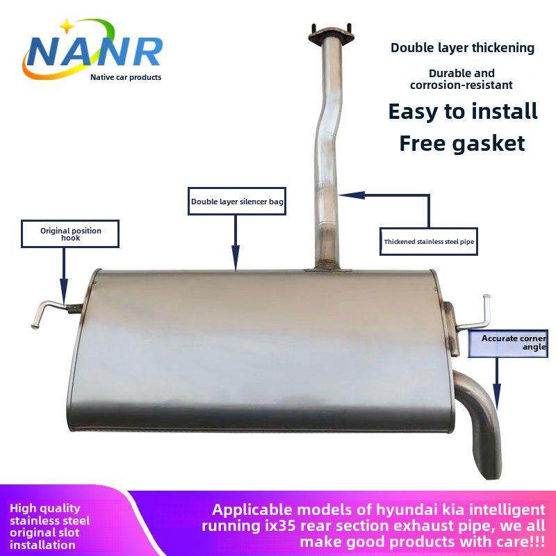 适用于 现代ix35后段消声器/起亚智跑后节尾段排气管不锈钢消音器