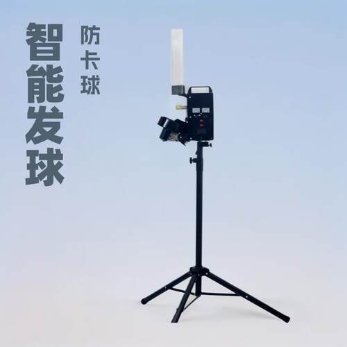 智能羽毛球发球器羽毛球发球机不卡球便携发球器青少年训练器材