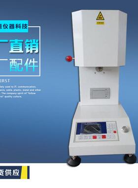 塑胶熔融指数检测仪熔体流动速率测定仪符合国标GB2180