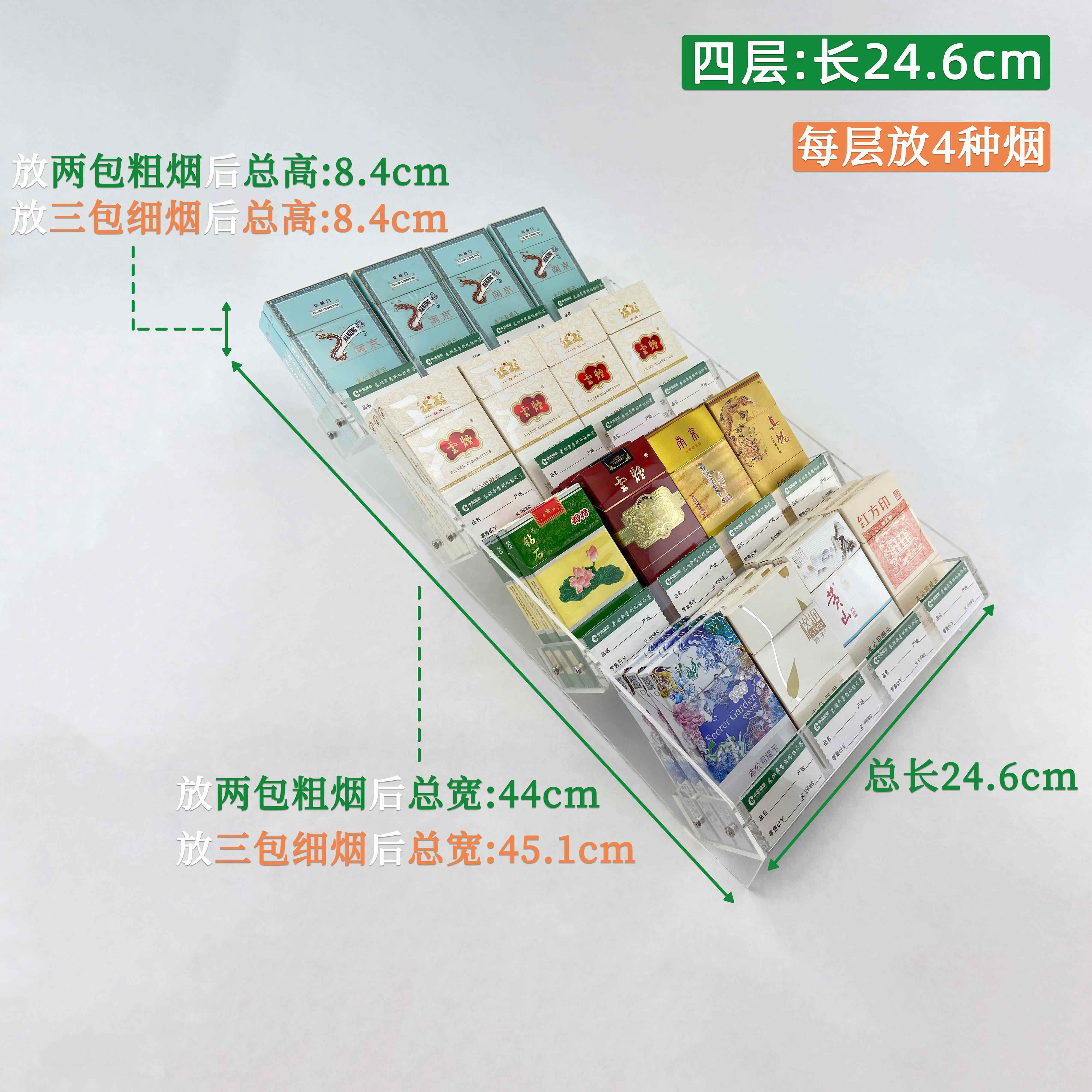 超矮玻璃柜内陈列细中支香烟草专卖摆放卖烟架子展示架斜坡式平躺
