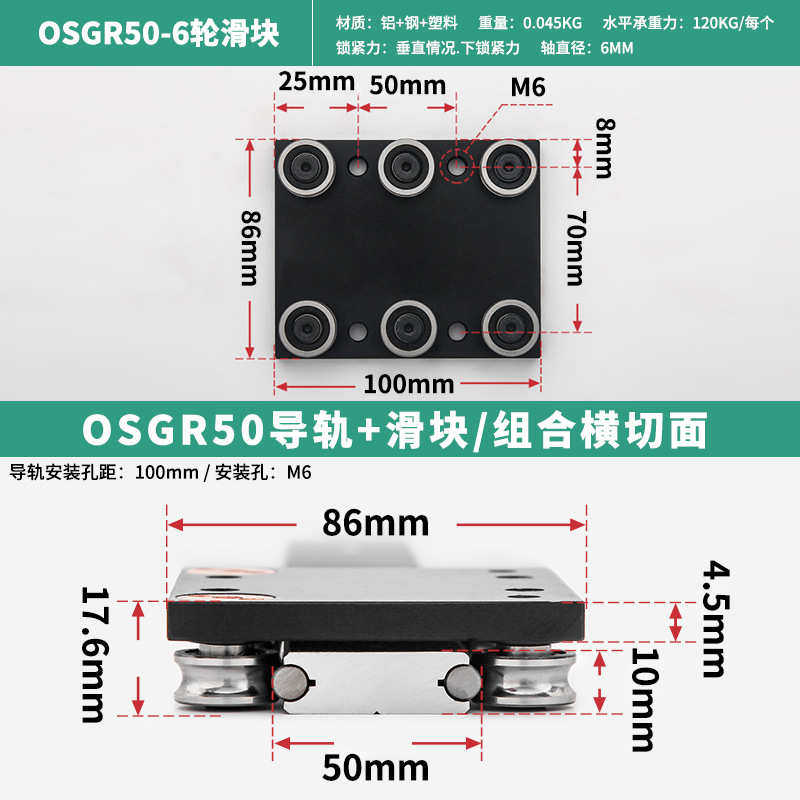 静双轴滑轨用导轨超薄线性音型芯直线导轨外置柜osgr10n 家具抽屉