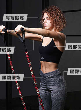 健身女绳带拉力臀部训练弹力腿力家用绳辅助阻力量健身器材带弹力