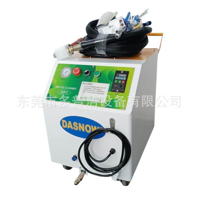EPS模具清洗机洗气孔水垢1秒清除快速疏通环保高效不伤模具
