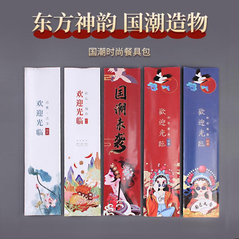 国潮一次性筷子三四34件套碳化湿巾牙签餐具加长火锅专用厂家直销
