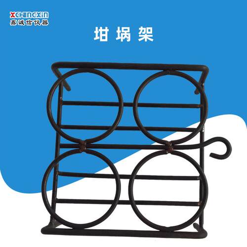 厂家制作孔径42mm镍铬4孔6孔坩埚架灰皿架鹤壁鑫诚信现货直供