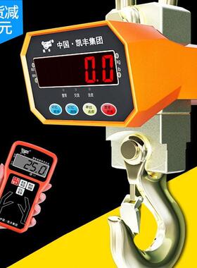 凯丰电子吊秤吊钩秤挂称行车称吊磅秤1T2T3T5吨10吨无线吊勾秤5Tt