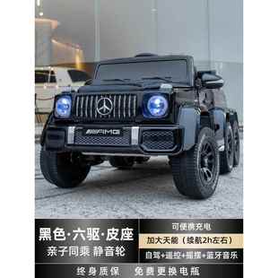 高档可坐大人轮新款 高端g婴儿童电动大车四宝宝男女小双人遥控汽