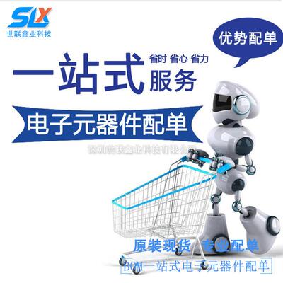 全新热卖AD549JHZ AD549 精密运算放大器 CAN-8 金脚集成电路IC