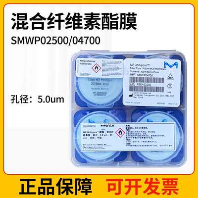 Millipore密理博SMWP04700/02500表面混合纤维素酯滤膜5um亲水
