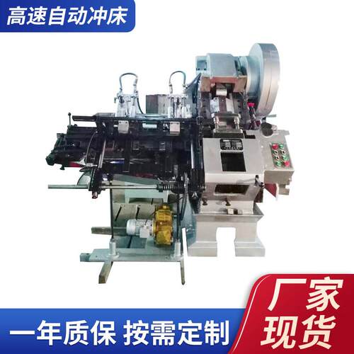 厂家35t自动冲床35t双模35t底盖全自动冲床
