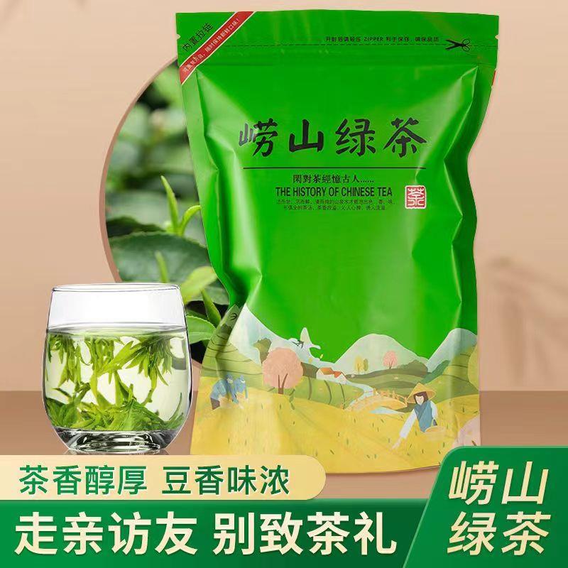 青岛崂山产地袋装绿茶 独立包装鲜爽回甘一级绿茶