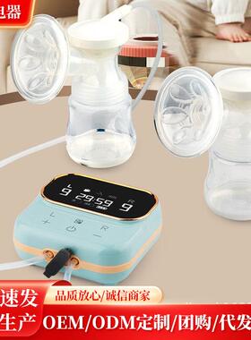 电动吸奶器一体式自动挤拔奶器LM-XN609双泵吸奶器静音电动吸乳器